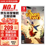 任天堂（Nintendo） Switch游戏卡带游戏软件海外通用版本全新原装实体卡 双人成行 双人同行中文