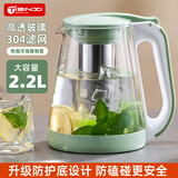 天喜冷水壶加厚玻璃耐高温凉水壶家用大容量茶壶清新绿2.2L学生礼物