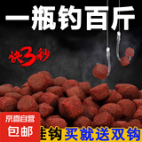 钓鱼饵鲤鱼饵鲤鲫罗非鱼食颗粒饵料挂钩野钓鱼饲料钓饵打窝通杀 大颗粒【不送双钩】 1瓶