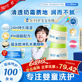 强生（Johnson）儿童倍护滋润牛油果面霜61.8g*2 青少年3-6-12岁保湿不干燥