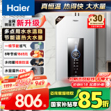 海尔（Haier）【星光JM6PRO】13升燃气热水器天然气 节能省气 增压水伺服恒温 【国家补贴15%】静音 低水压启动