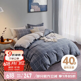 博洋家纺床上用品四件套纯棉被套床单100%棉套件全棉被罩1.8米床