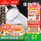 九牧（JOMOO）花洒软管不锈钢双扣防缠绕淋浴软管浴室可伸缩水管淋雨喷头软管 增压花洒喷头+花洒软管（1.5米）