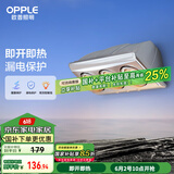 欧普（OPPLE）浴霸壁挂式安全速热快速升温多功能按键开关家用卫生间浴霸三灯暖