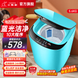 小鸭牌小黄鸭系列婴儿洗衣机烘干一体迷你高温煮洗全自动洗衣机宝宝儿童专用小型儿童带烘干杀菌 5.6KG绿【蓝光洁净+10大程序】+10年保修 【全自动洗脱一体】