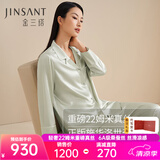 金三塔真丝睡衣女100%桑蚕丝外穿凉感养肤两件套装睡裤居家服 22姆米山岚色 M