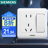 西门子（SIEMENS）开关插座 10A五孔带开关插座 86型暗装面板 远景雅白色