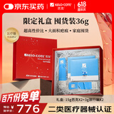 芭克美国kelocote芭克硅胶软膏双眼皮巴克疤克疤膏辅助祛疤痕36g礼盒