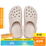 卡骆驰crocs经典云朵老爹鞋洞洞鞋时尚百搭女鞋拖鞋一脚蹬|206750 石英粉-6UR(含智必星) 38 (240mm)