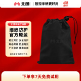 北通 游戏手柄收纳袋 适用于北通全系列游戏手柄 黑色