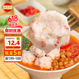 潮兴记 鱼籽龙虾风味丸200g 火锅食材火锅丸料生鲜龙虾球关东煮串串丸子