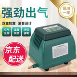 HAILI氧气泵 鱼池增氧泵 户外大功率家用大气量鱼缸增氧机打氧机 ACO-9730 50W 套餐