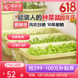 爱丽思（IRIS）种菜盆蔬菜种植箱塑料花盆特大号阳台种菜神器户外花箱种花菜盆 【1个】大(60cm长)浅米 送隔网