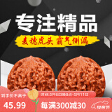 沐玛手盘把件文玩核桃四座楼南疆石磨盘白狮子蛤蟆头三棱母亲节礼物男 39-40MM麦穗虎头+文玩刷+锦囊袋
