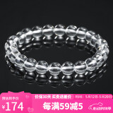 石玥珠宝收藏级8mm天然白水晶手链转运珠手串本命年礼物男女士款 水晶玛瑙