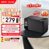 小度智能音箱Mate 卓越人声 LED时钟闹钟 AI语音收音机蓝牙音响 万能遥控 儿童早教故事启蒙 礼物送礼