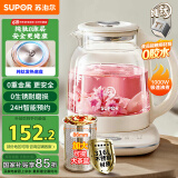 苏泊尔（SUPOR）纯钛养生壶 煮茶壶烧水壶 316L不锈钢 恒温壶 煮茶器  电热水壶多段保温花茶壶1.5L SW-15YQ60