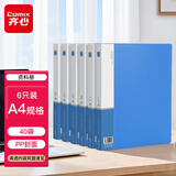 齐心(Comix)6只装 A4/40页资料册/插袋文件册/活页文件夹/文件收纳袋 标签 蓝色 办公文具EA2004-6