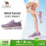 骆驼（CAMEL）网面女鞋透气轻量健步休闲运动鞋 K24B60L8014 藕紫 36
