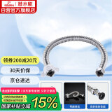潜水艇（Submarine）E80 80cm波纹管热水器上水管开水器进水管 304#不锈钢耐热水管