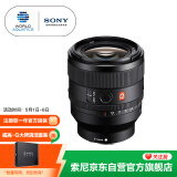 索尼（SONY）FE 50mm F1.4 GM 全画幅大光圈定焦G大师镜头 人像摄影(SEL50F14GM)