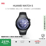 HUAWEI WATCH 5 46mm基础款深锖色不锈钢表壳苍穹黑氟橡胶表带首创X-TAP智感窗鸿蒙AI腕上小艺eSIM通信