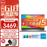 戴尔（DELL）灵越15Pro 15.6英寸酷睿i5笔记本成就3530大屏轻薄办公制图家用游戏学生便携带网口剪辑商务电脑 成就3530 i5-1334U 锐炬Xe显卡 32G内存 1.0TB PCIe