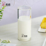 希诺单层玻璃杯啤酒杯水杯泡茶杯牛奶杯家用办公耐高温加厚凉水杯套装 525ml-单人单只装