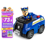 汪汪队立大功（PAW PATROL）狗狗巡逻队男孩女孩生日礼物玩具车大救援车系列-警车+阿奇