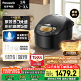 松下（Panasonic）【国家补贴20%】日本原装进口电饭煲2-3人IH电饭锅家用3升不粘锅一级能效以旧换新SR-FCC108KSQ