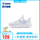 乔丹（QIAODAN）儿童跑步鞋男童秋季魔术贴运动鞋春款大童鞋-36