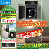 美的（Midea）饮水机 家用下置式 国家补贴 烧水壶 高端立式饮水机 加厚钣金机身  YD1316S-X【制冷+制热】