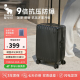 爱华仕行李箱男拉杆箱女大容量旅行箱轻便万向飞机轮24英寸密码箱骑士黑