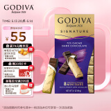 歌帝梵(GODIVA)醇享72%可可进口黑巧克力90g零食糖果生日礼物喜糖伴手礼