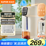 苏泊尔（SUPOR）电热水壶烧水壶开水壶电水壶 5升大容量 电动饮水机电热水瓶 家用多功能 304不锈钢 SW-50T816