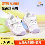 基诺浦（ginoble）步前鞋8-18个月25年春季男女宝宝经典学步鞋GB2397白色/淡紫