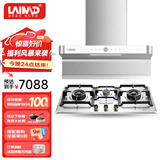 莱梅德（LAIMD）德国莱梅德定时三眼燃气灶5.2KW猛火灶不锈钢大面板多眼灶具天然气嵌入式煤气灶液化气灶B15 9017不天鹅白+B15定时大面板