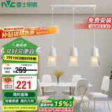 雷士照明（NVC）轻奢灯饰北欧创意现代餐厅灯吊灯三头餐厅灯水晶玻璃装饰灯时尚