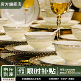 NINE CRANES景德镇碗碟套装高档碗盘家用乔迁送礼轻奢简约瓷器餐具整套礼盒 【56件10人套装】礼盒装