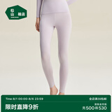 松山棉店商场同款【轻薄养肤衣】保暖秋衣秋裤男打底女打底衫冬 女士-浅紫-裤子 XL （女士170，男士180）