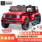 好孩智儿童电动车可坐大人六轮双人遥控车亲子越野玩具车6岁小孩宝宝礼 烤漆红/六驱特大电+皮座+耐磨轮