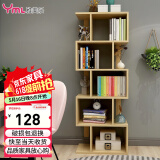 雅美乐 书架落地简易组合多层客厅书房阳台层架储物置物架子 五层