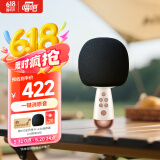 唱吧小巨蛋麦克风G2升级版白金色 无线蓝牙麦克风音箱  话筒音响一体  送礼送女友 六一儿童节礼物