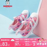 巴布豆（BOBDOG）儿童网红板鞋新款春夏百搭女童运动鞋潮 胭脂红 26 适合脚长15.6cm