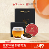 乾红红茶 5800老茶客宜兴其他红茶高香特级50g罐装 2025雨前新茶