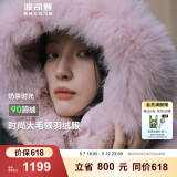 波司登冬季羽绒服女款中长款脱卸帽大毛领新国标90绒商场同款外套 芝芝莓粉1756-24 XS 155/80A 体重约110-130斤