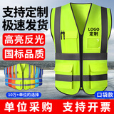 准航反光背心反光衣荧光马甲工地环卫年检交通警示施工透气安全口袋款