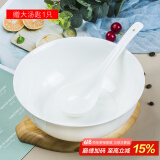 斯凯绨（Sky Top）汤碗纯白陶瓷大汤盆骨瓷创意家用乔迁大容量9英寸金鼎碗