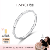 范琦（Fanci）竹韵足银手镯时尚款心月相伴妈妈礼物生日送女友送闺蜜 竹影手镯 足银 开口款约19g 以实际收到为准