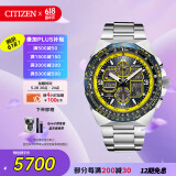 西铁城（CITIZEN）手表男日韩表蓝天使光动能日显钢带时尚送情人节礼物JY8125-54L